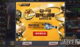 穿越火线游戏最新爆料吧,神秘武器登场，战场格局再起风云！