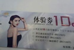 亿嘉琏最新爆料