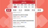 奉贤头条爆料新闻视频下载,揭秘最新爆料新闻视频背后的故事