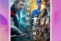 风趣吃瓜剧场在线观看免费