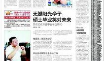 山东老太爆料新闻报道内容,揭开某事件背后惊人真相