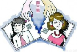 威海爆料小三案件最新情况,真相大白，法律制裁即将降临