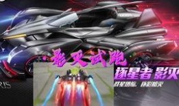 飞车最新爆料套装图片,套装图片惊艳亮相，全新造型等你探索