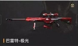 m24最新皮肤爆料,炫酷设计，实力升级！