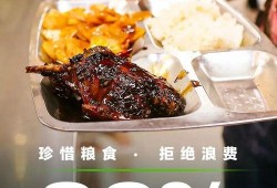 新闻爆料半吨浪费食物,反思餐饮浪费现象