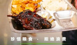 新闻爆料半吨浪费食物,反思餐饮浪费现象