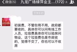 早点爆料最新消息视频