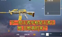 cfm仁德套装最新爆料