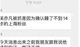 最近胶州爆料事件视频曝光,视频曝光揭示惊人真相