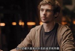 短视频上莫名爆料,背后真相令人震惊