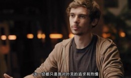 短视频上莫名爆料,背后真相令人震惊