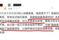 大学最新爆料事件视频,视频揭露惊人内幕，真相令人震惊！