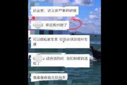 郑州高校最新爆料原视频,揭秘校园内幕，真相令人震惊！