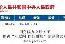 医院最新的爆料信息,揭秘医疗行业背后真相