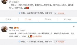 锦州热搜爆料事件视频曝光,揭秘事件背后真相