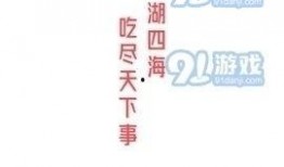 生日吃瓜记知乎免费阅读,揭秘娱乐圈背后的甜蜜与苦涩