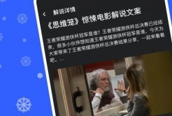 火热爆料书单视频大全,火热爆料视频大全