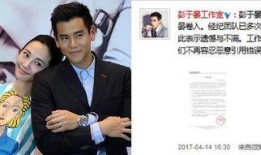 贾磊直播爆料视频播放在线观看