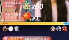 洛阳直播爆料事件视频播放,视频内容引发网友热议