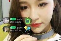 赵世子前女友爆料视频,揭秘昔日恋情内幕