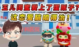 呱呱爆料在线吃瓜视频在线观看,在线吃瓜视频，带你领略网络娱乐新风尚