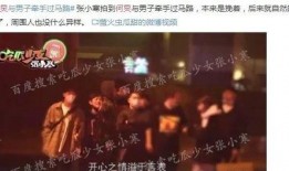 港媒娱乐圈爆料真实度,揭秘真实度背后的真相与疑云