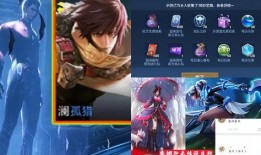 王新者皮肤爆料最新,揭秘全新角色造型与技能亮点