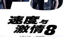 速8在线观看地址,揭秘独家观看地址，畅享刺激动作盛宴