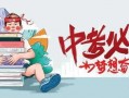 瑞金卿卿爆料最新消息,最新热点事件内幕大揭秘