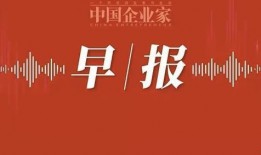 吃瓜今日爆料新闻视频在线观看,今日热点新闻视频在线观看汇总