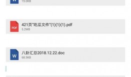 娱乐大爆料421页,揭秘娱乐圈不为人知的秘密与风云变幻