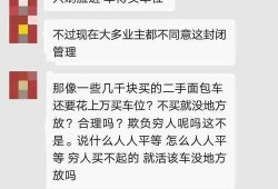 唐山网友爆料评论最新,最新爆料事件引发全网关注！