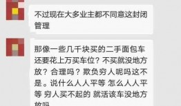 唐山网友爆料评论最新,最新爆料事件引发全网关注！