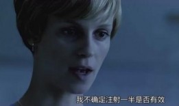 透明人 2在线观看,揭秘人体奥秘，探索生命极限