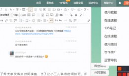 怎么编辑爆料视频教程,如何编辑爆料视频教程