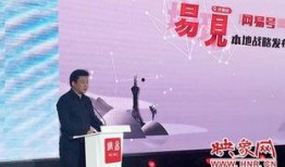 河南新闻爆料的网红是谁