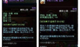 最新1.11礼包爆料,全新福利来袭，惊喜不断！