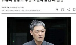 娱乐圈爆料博主偷拍,揭秘幕后真相