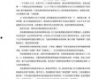 新闻爆料背景模板下载免费,揭秘事件背后的秘密与内幕