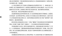 新闻爆料背景模板下载免费,揭秘事件背后的秘密与内幕