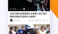 好看的视频爆料网站推荐,热门内容一网打尽！