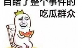 娱乐吃瓜酱为什么睡觉,探寻网络红人的作息之谜