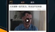 妖怪最新爆料视频大全下载,神秘世界一网打尽