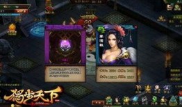 今日爆料爆料侠客装备,今日爆料带你领略江湖传奇风采