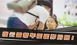 雷二少最新爆料,娱乐圈幕后真相大曝光！