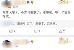 吃瓜今日爆料新闻视频在线观看,今日热点新闻视频在线观看汇总