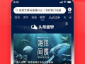 广州爆料今日头条新闻视频,揭秘广州最新爆料事件，视频曝光惊人内幕！