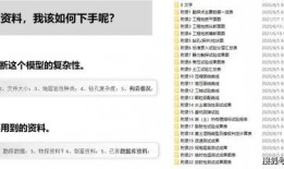 中铁六院爆料最新消息新闻