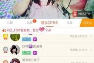 那种在线观看的直播,精彩瞬间不容错过