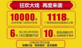 台铃最新爆料新闻,揭秘全新电动车型与技术创新突破